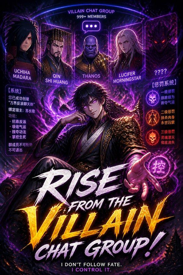 Rise from the Villain Chat Group!