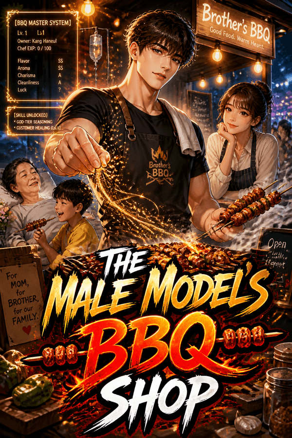 The Male Model's BBQ Shop