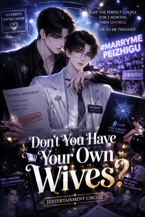 Don't You Have Your Own Wives? [Entertainment Circle]